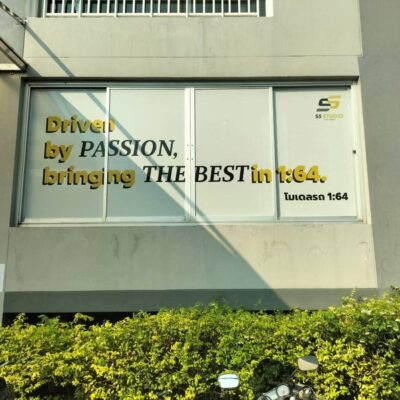 ร้านพิมพ์สติ๊กเกอร์ซีทรู 3M ติดตึกสูง