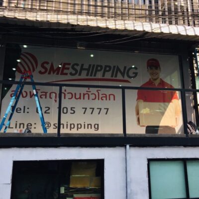 ร้านพิมพ์สติ๊กเกอร์ซีทรู 3M ติดตึกสูง