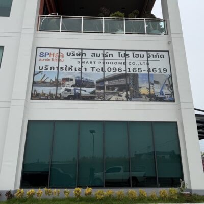 ร้านพิมพ์สติ๊กเกอร์ซีทรู 3M ติดตึกสูง
