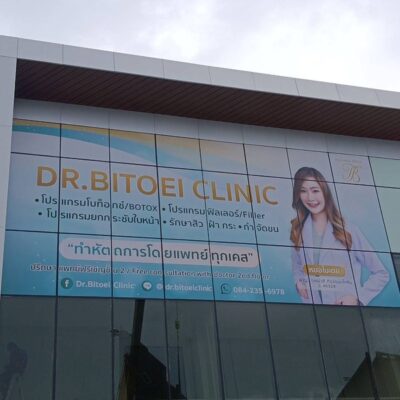 ร้านพิมพ์สติ๊กเกอร์ซีทรู 3M ติดตึกสูง