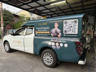 ปริ้นสติ๊กเกอร์ติดรถ