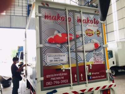 ปริ้นสติ๊กเกอร์ติดรถ