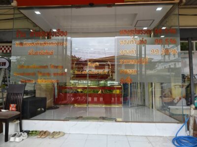 ร้านทำสติ๊กเกอร์ติดกระจก