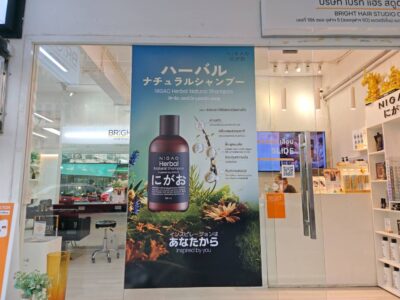 ร้านทำสติ๊กเกอร์ติดกระจก