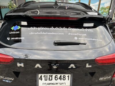 สติ๊กเกอร์ติดกระจกหลังรถ