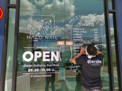 สติ๊กเกอร์ติดกระจกโปร่งแสง