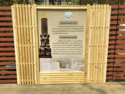 ร้านทำป้ายสติ๊กเกอร์