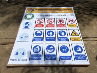 ร้านทำป้ายสติ๊กเกอร์