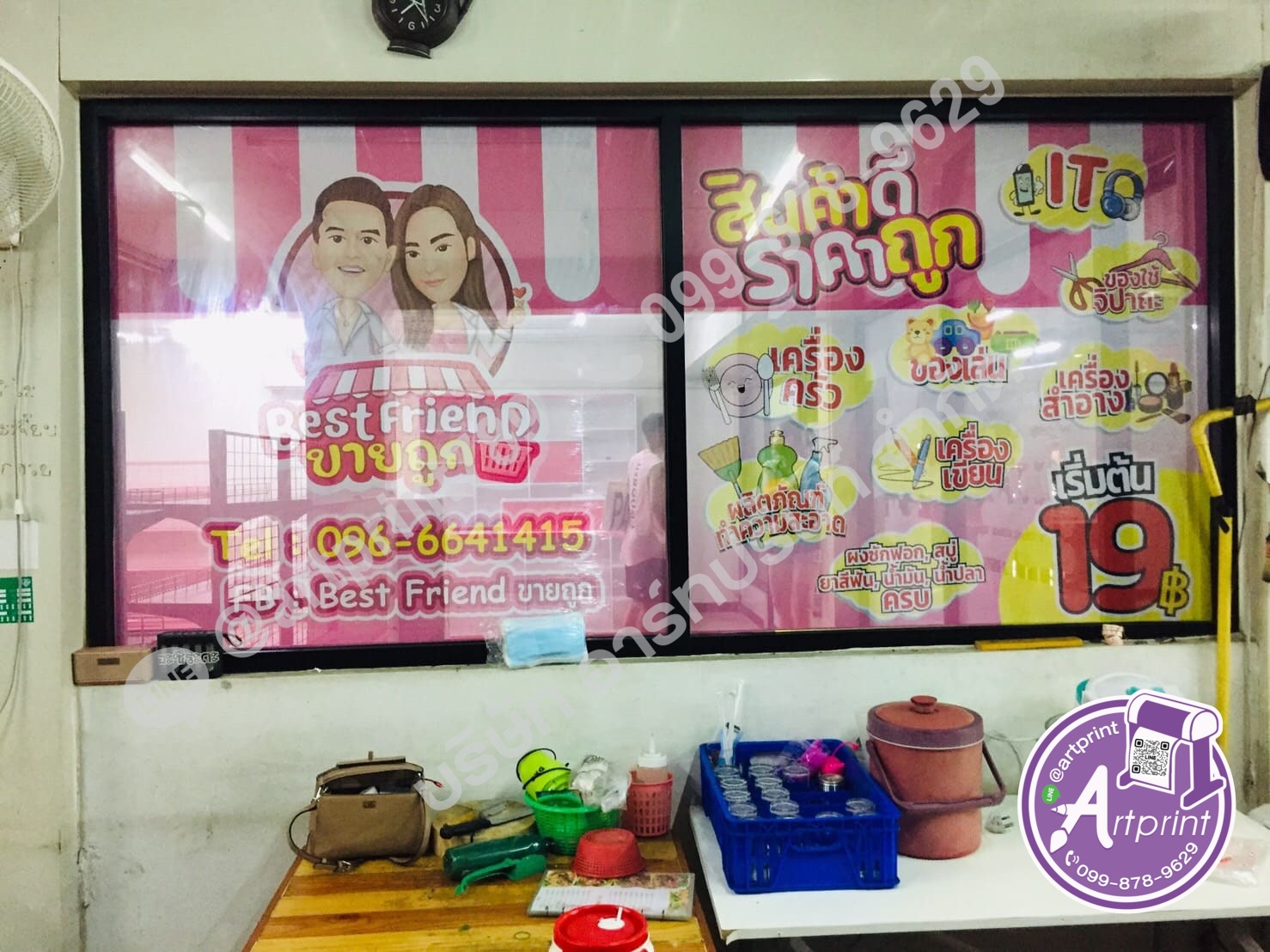 พิมพ์สติ๊กเกอร์ซีทรู พิมพ์สติ๊กเกอร์ซีทรู