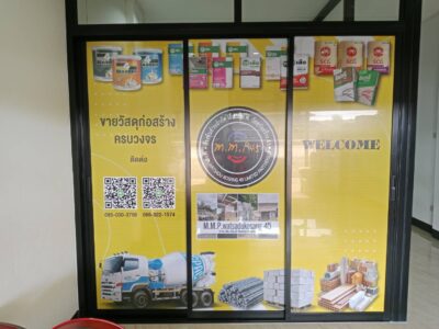 พิมพ์สติ๊กเกอร์ซีทรู