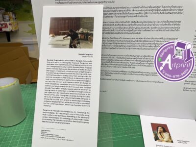 ป้ายโฟมบอร์ด Foamboard