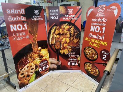 ป้ายโฟมบอร์ด Foamboard