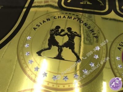 ร้านพิมพ์สติ๊กเกอร์สีทอง