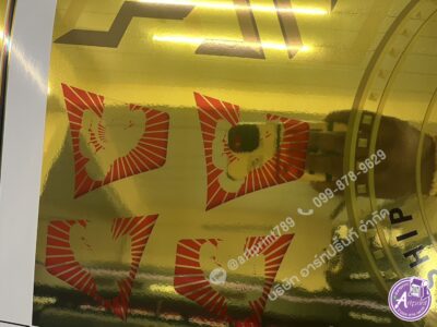 ร้านพิมพ์สติ๊กเกอร์สีทอง