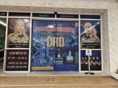 สติ๊กเกอร์ซีทรู