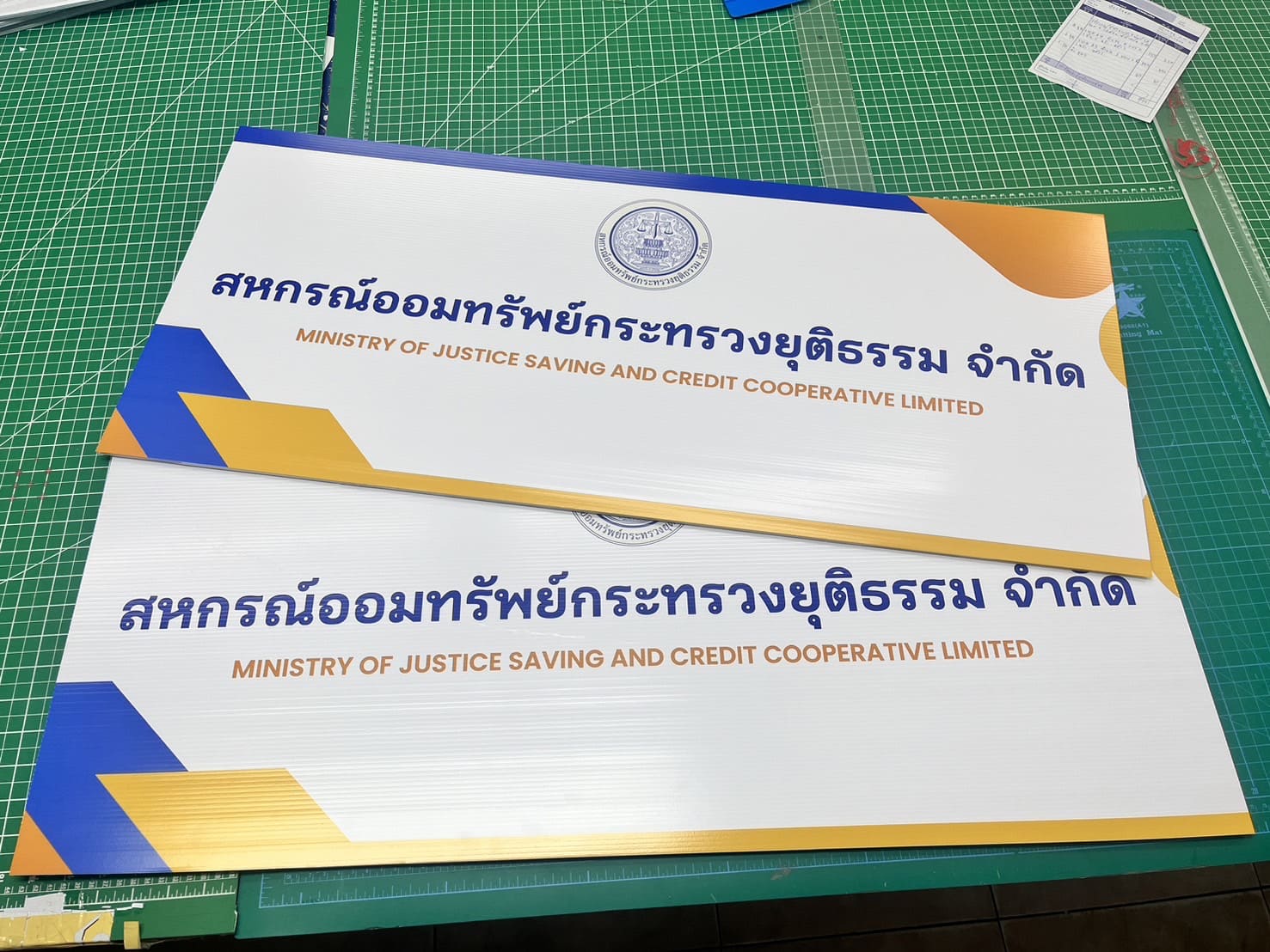 ร้านทำป้ายสติ๊กเกอร์