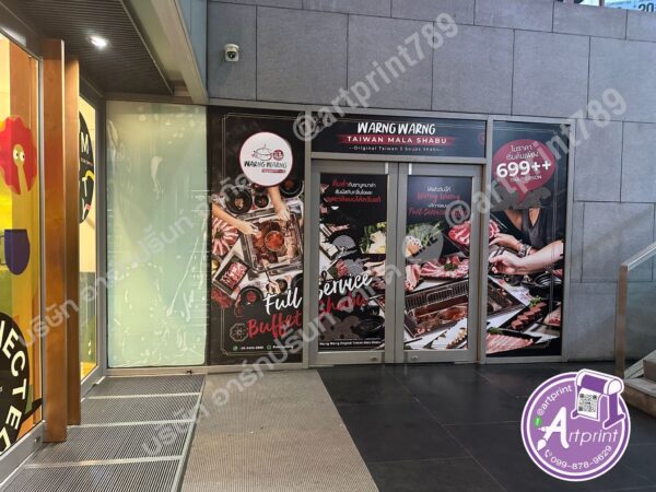 ร้านทำสติ๊กเกอร์ติดกระจก