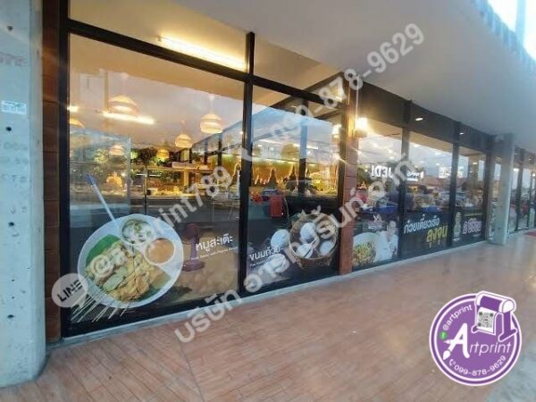ร้านทำสติ๊กเกอร์ติดกระจก
