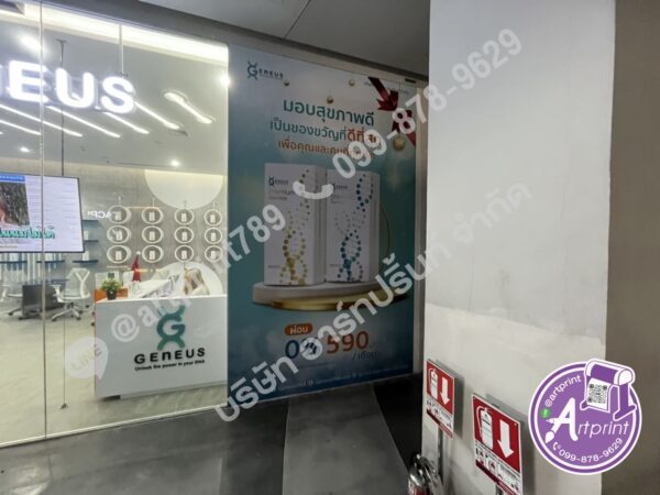 ร้านทำสติ๊กเกอร์ติดกระจก