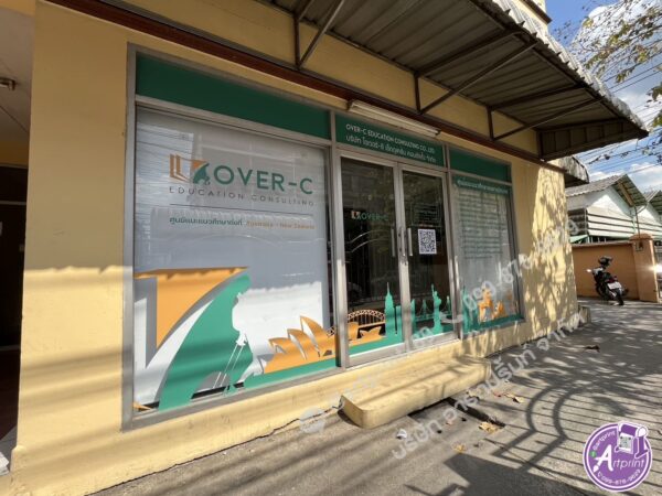 ร้านทำสติ๊กเกอร์ติดกระจก