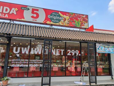 ร้านทำสติ๊กเกอร์ติดกระจกใกล้ฉัน