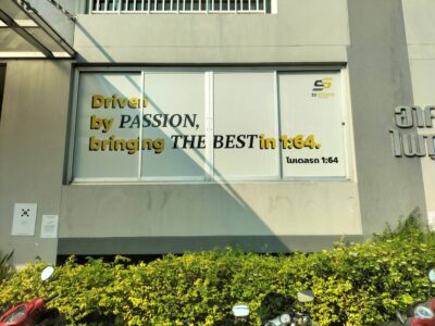 ร้านทำสติ๊กเกอร์ติดกระจกใกล้ฉัน