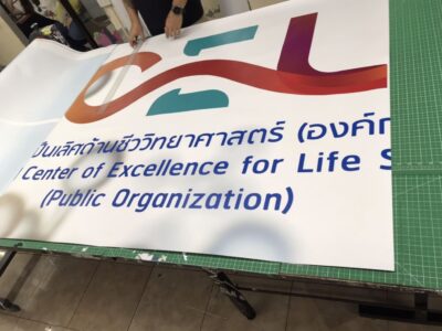 ร้านทําสติ๊กเกอร์ด่วนใกล้ฉัน