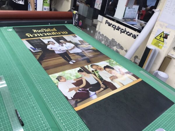 ร้านทําสติ๊กเกอร์ใกล้ฉัน
