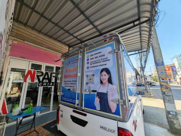 ปริ้นสติ๊กเกอร์ติดรถด่วน
