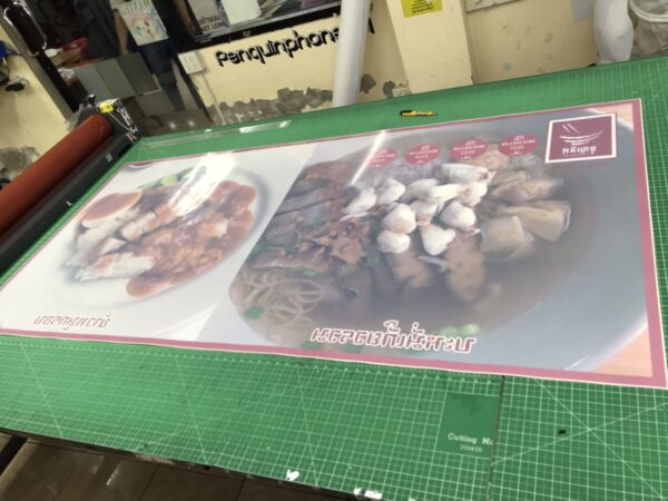 ร้านพิมพ์สติ๊กเกอร์ด่วน