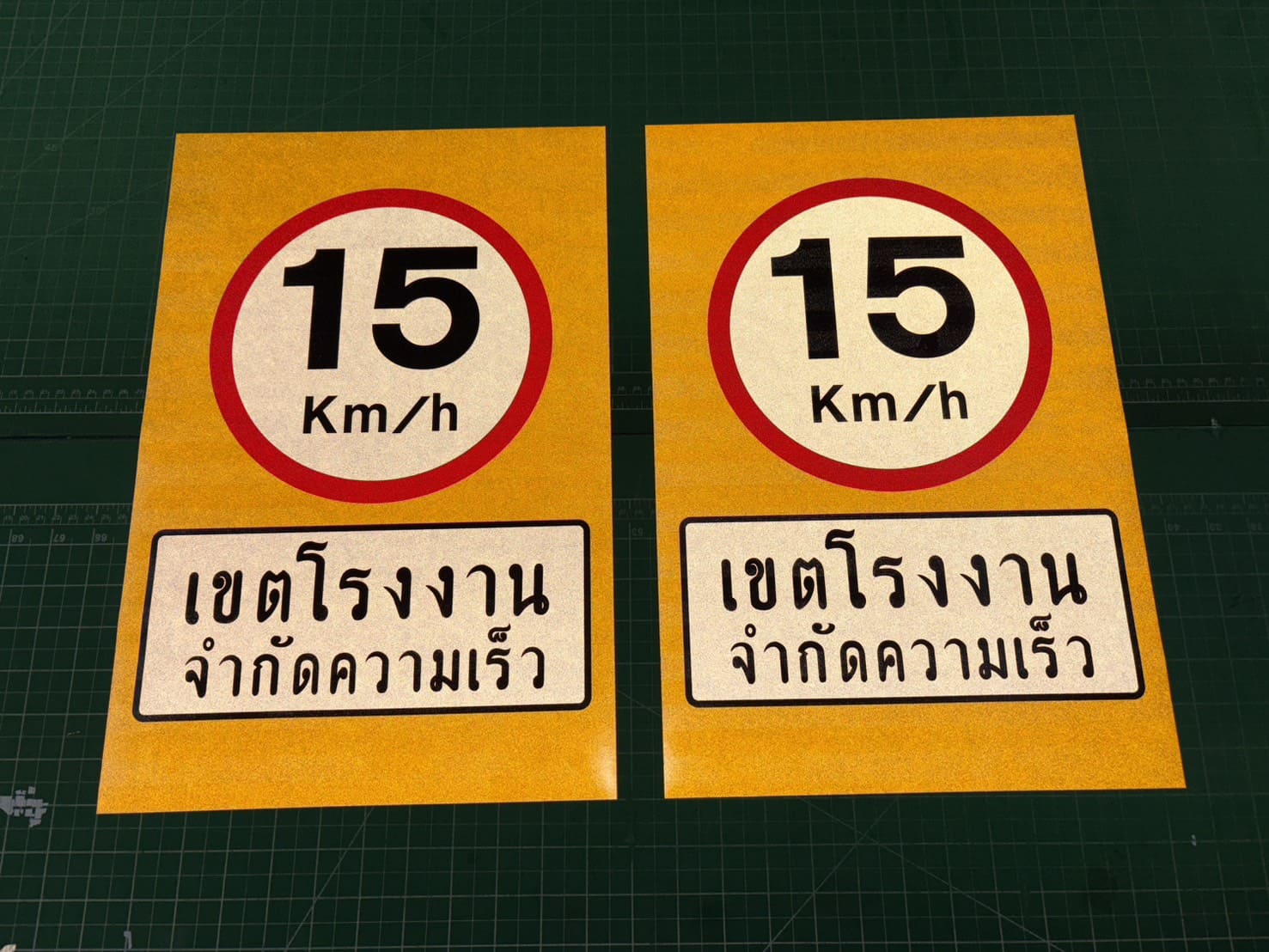 สติ๊กเกอร์สะท้อนแสง 3M ด่วน