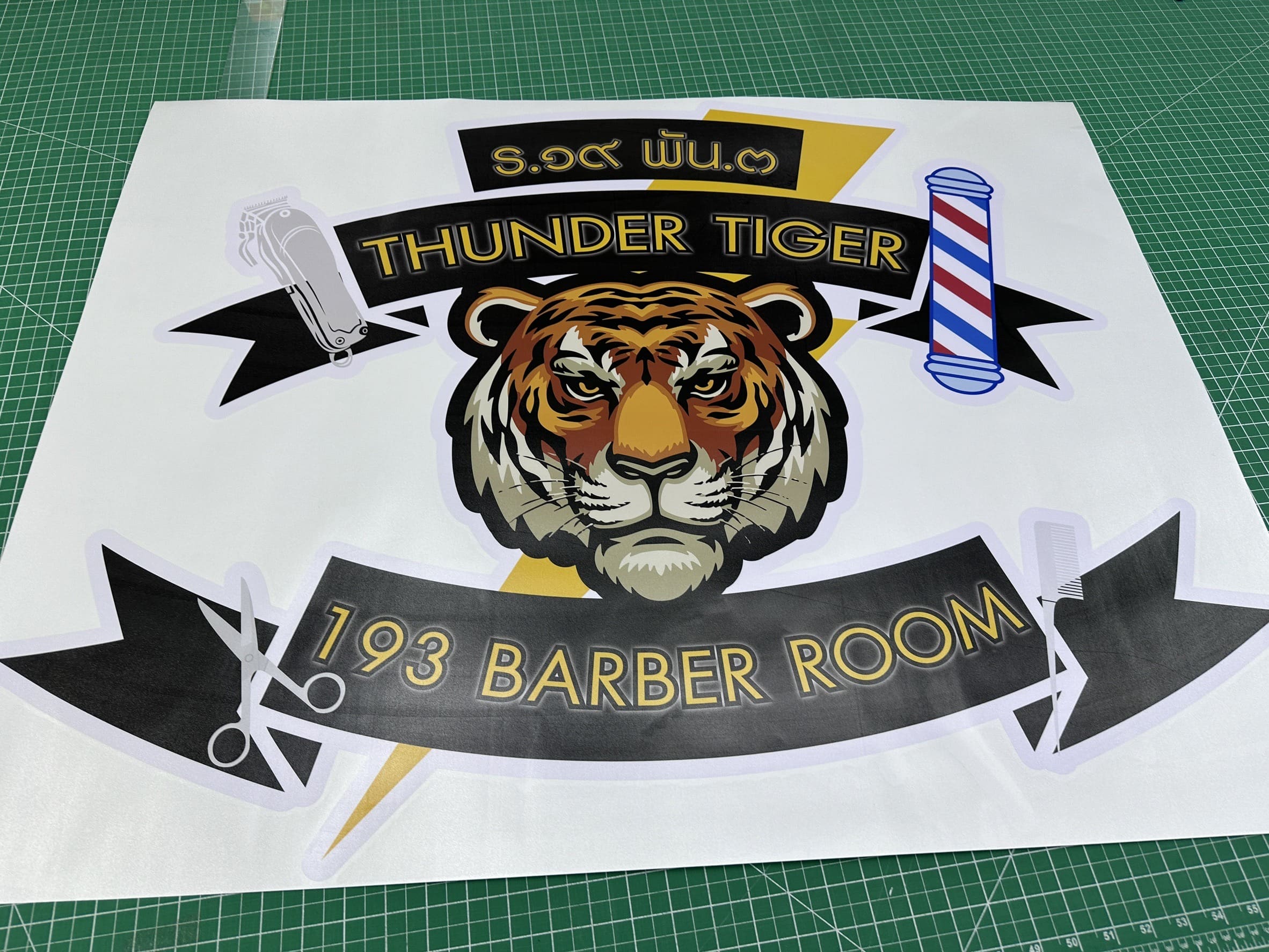 สติ๊กเกอร์ไดคัท สติ๊กเกอร์ไดคัท