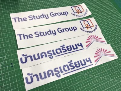 สติ๊กเกอร์ไดคัท