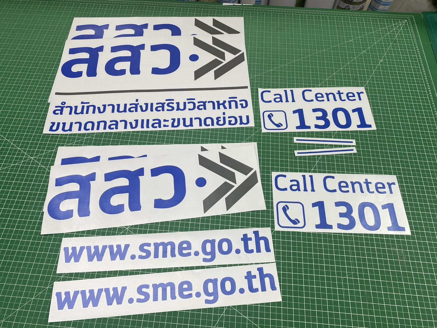 สติ๊กเกอร์ไดคัท สติ๊กเกอร์ไดคัท