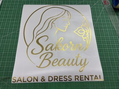 สติ๊กเกอร์ไดคัท