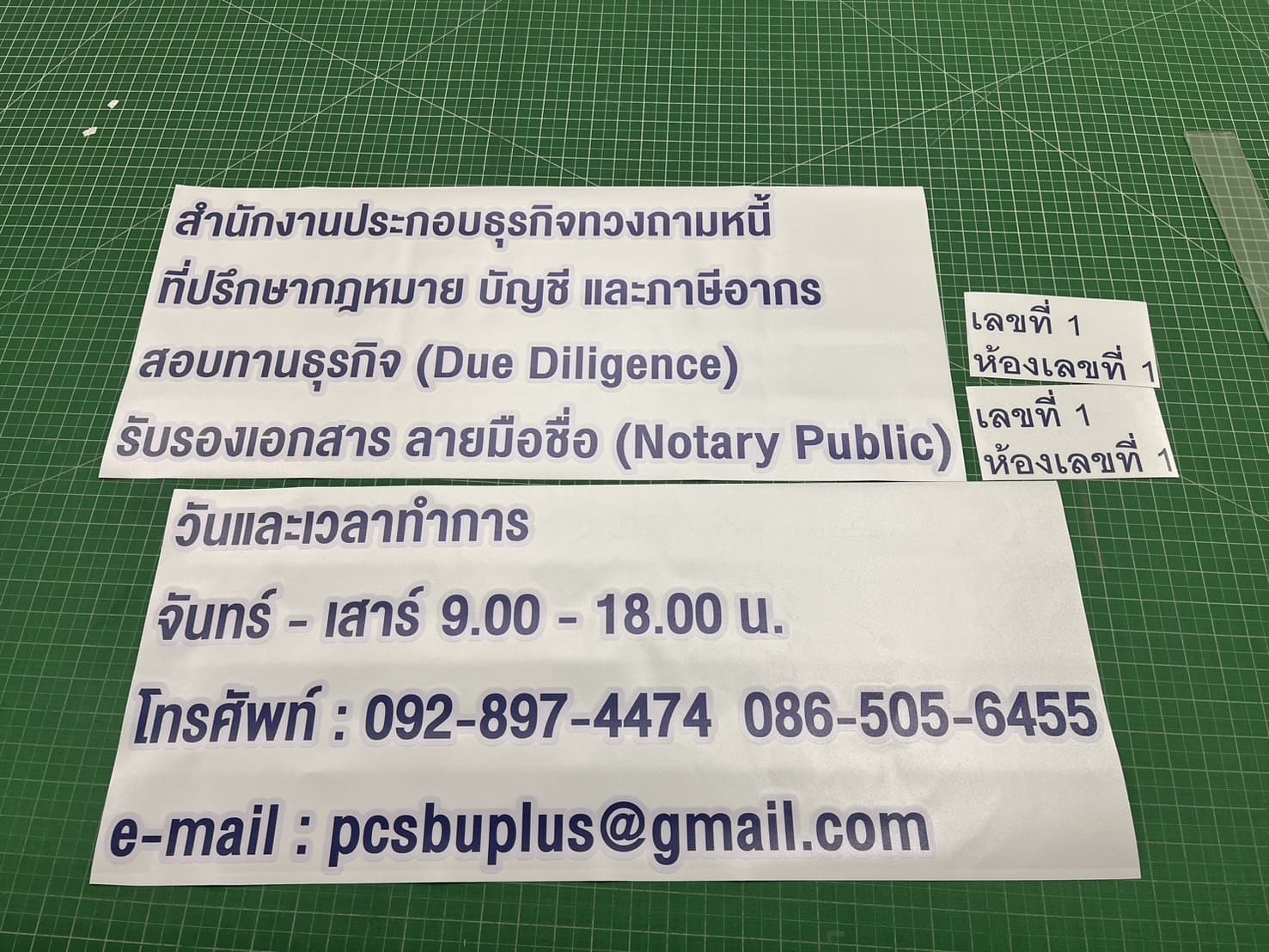 สติ๊กเกอร์ไดคัท สติ๊กเกอร์ไดคัท