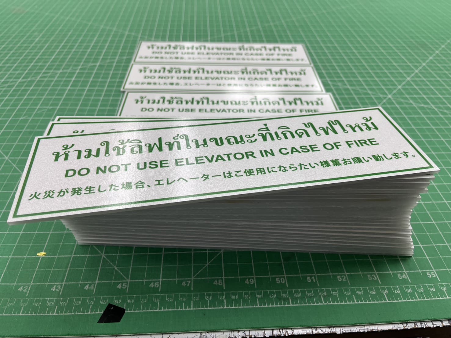 ป้ายความปลอดภัย ป้ายความปลอดภัย