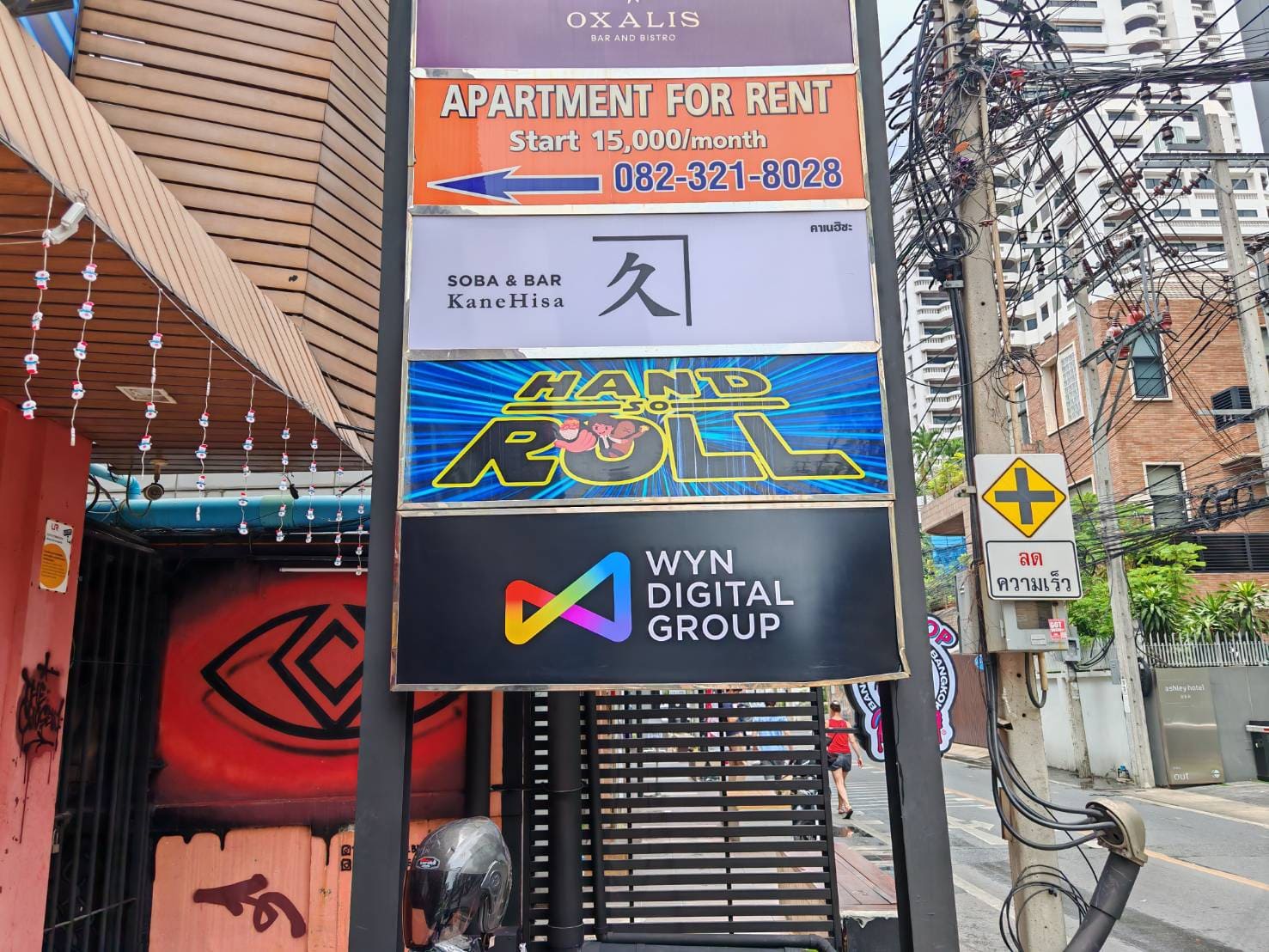 ร้านทำป้ายสติ๊กเกอร์บริษัท ใกล้ฉัน