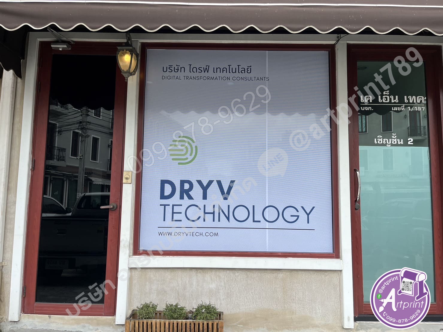 ร้านทําป้ายบริษัท ซีทรูติดกระจก