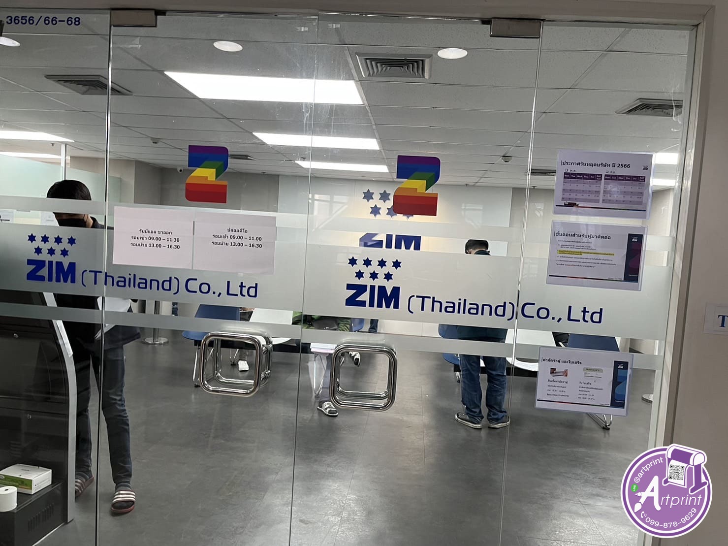 ร้านทําป้ายบริษัท ติดกระจกฝ้า
