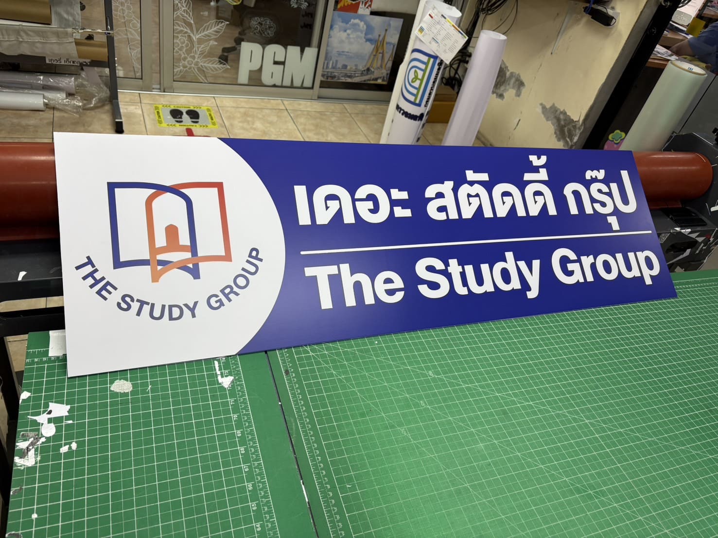 ร้านทําป้ายบริษัท ติดโฟมบอร์ด (2)