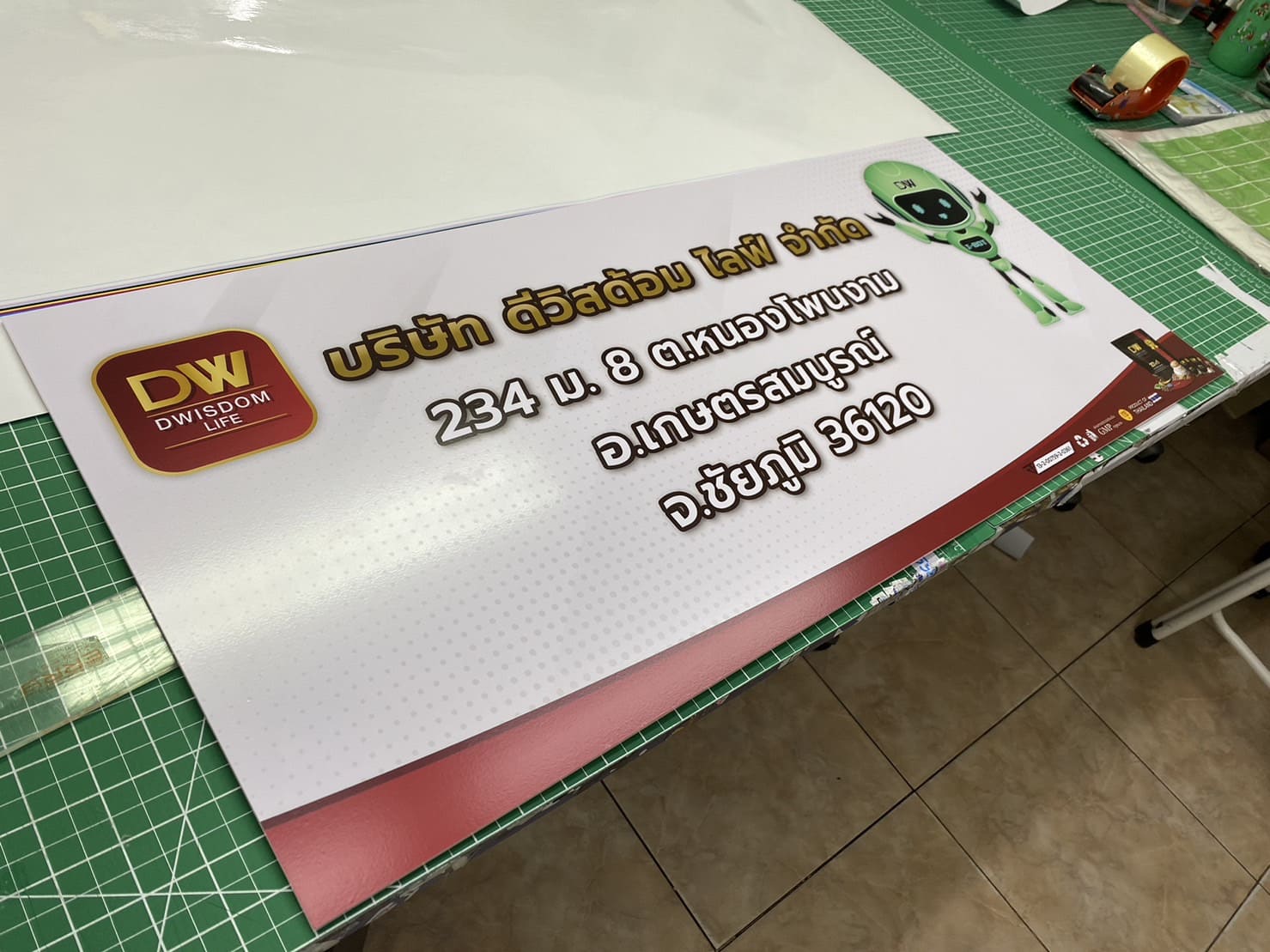 ร้านทําป้ายบริษัท ใกล้ฉัน ร้านทําป้ายบริษัท ใกล้ฉัน