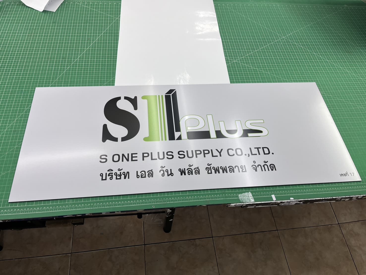 ร้านทําป้ายบริษัท ใกล้ฉัน ร้านทําป้ายบริษัท ใกล้ฉัน