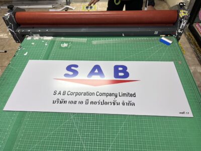 ร้านทําป้ายบริษัท ใกล้ฉัน