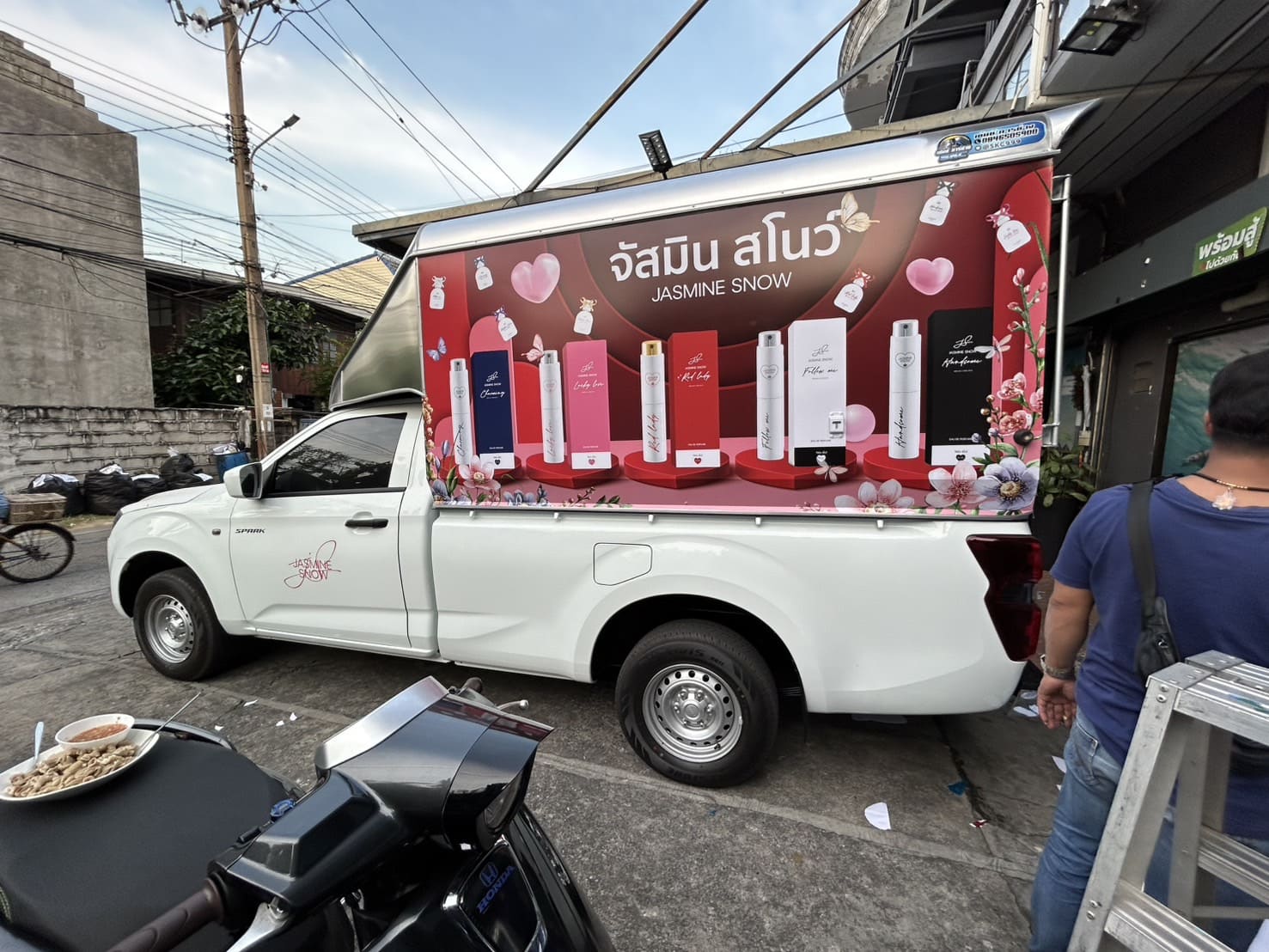 ป้ายโฆษณาติดยานพาหนะ