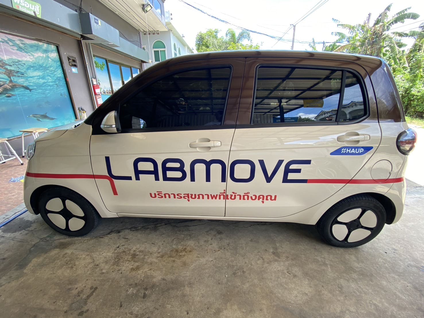 สติ๊กเกอร์ตัวอักษรติดรถโฆษณา